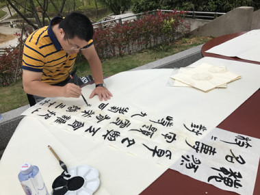 书法家现场挥毫