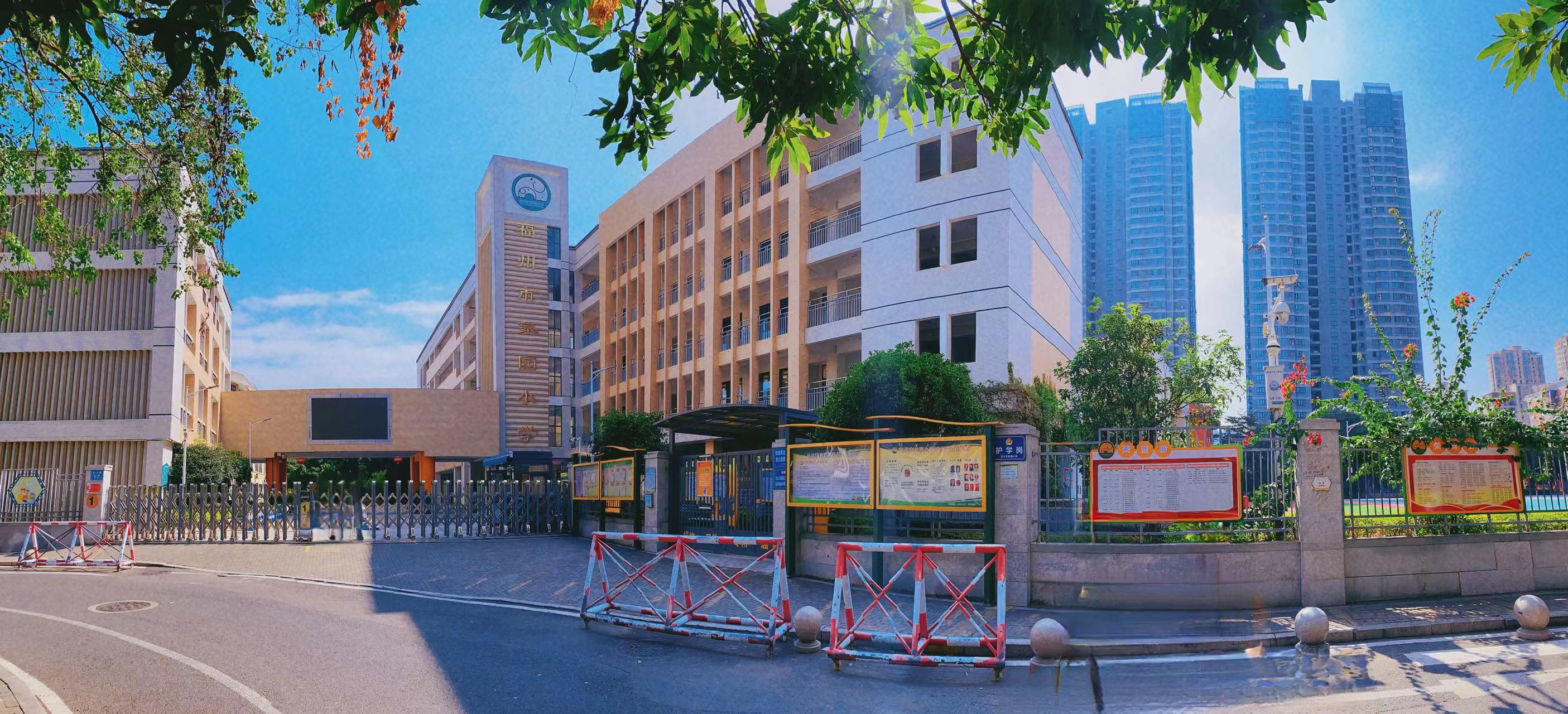 象园