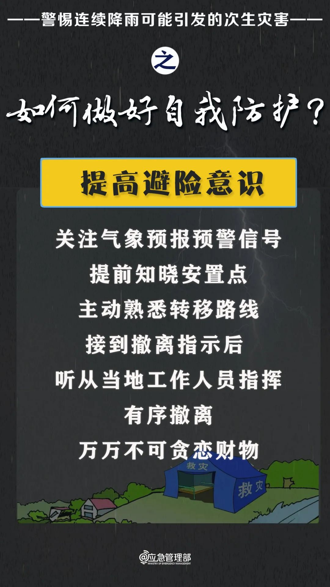 图片 16 图片 16